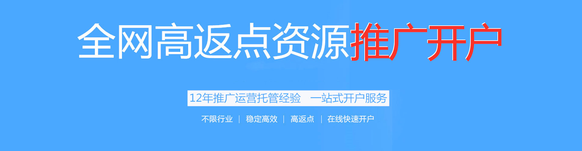莘县信息流怎么做