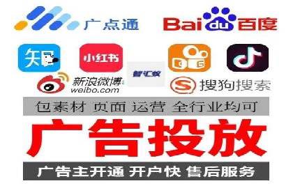 移动端信息流广告的优化策略及成功案例